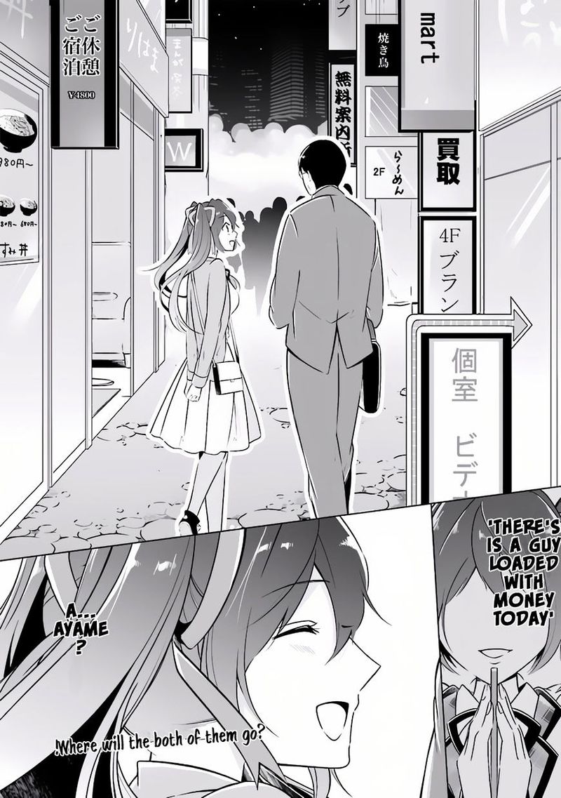 Real No Heroine Wa Irimasen 4 21