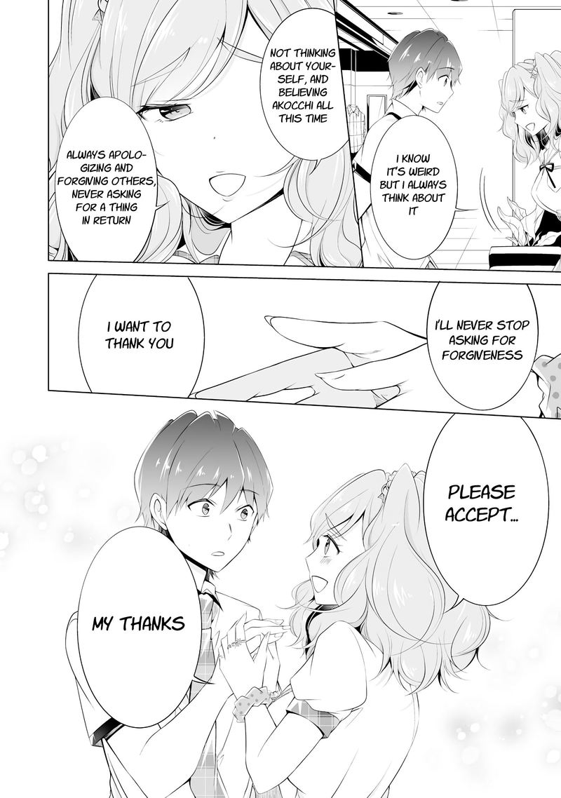 Real No Heroine Wa Irimasen 45 19