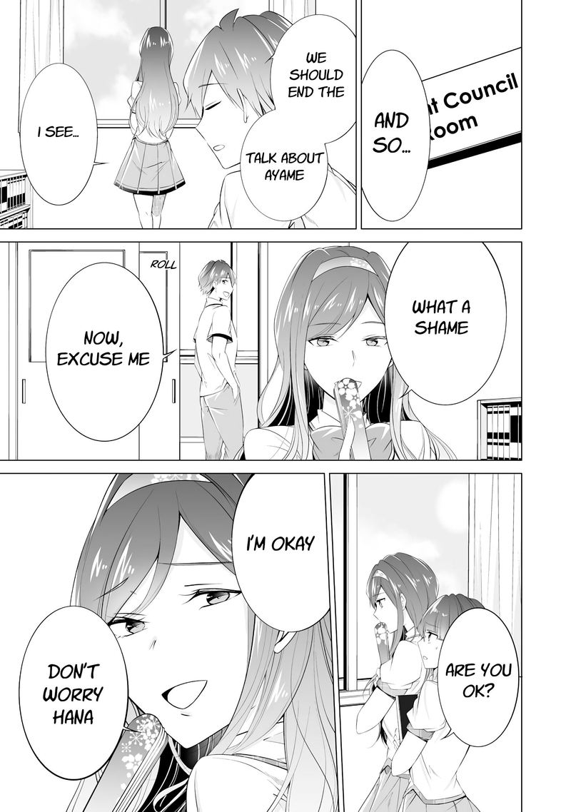 Real No Heroine Wa Irimasen 45 22