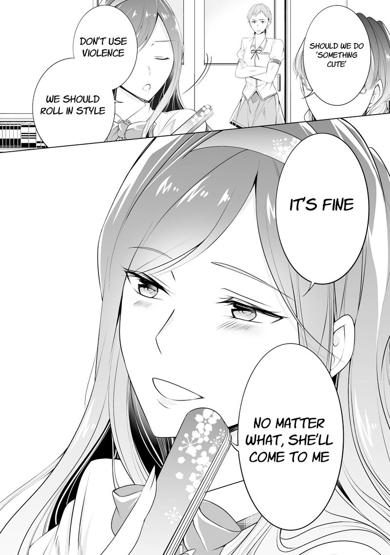 Real No Heroine Wa Irimasen 45 23