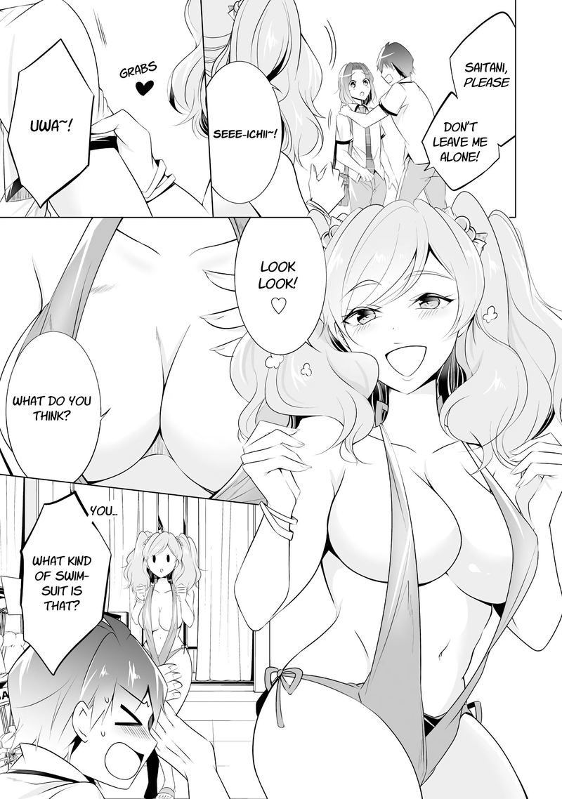 Real No Heroine Wa Irimasen 45 4