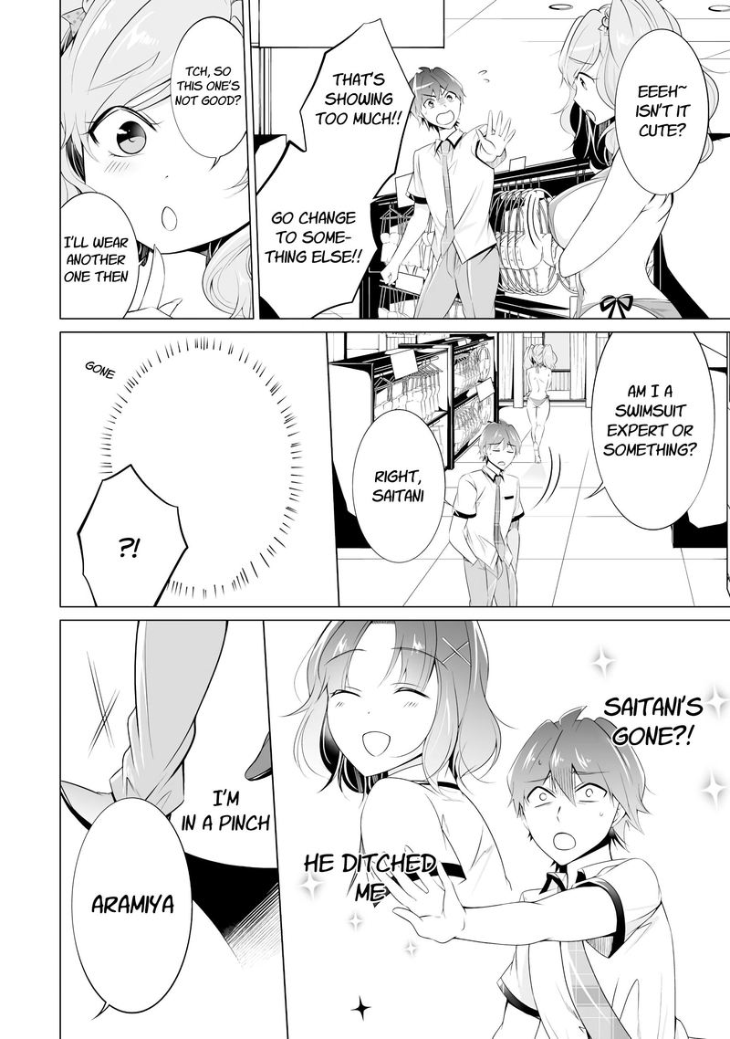 Real No Heroine Wa Irimasen 45 5