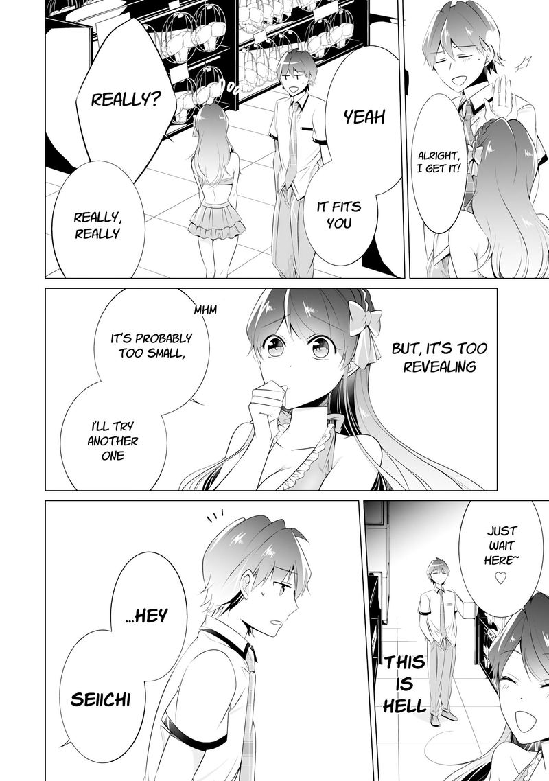 Real No Heroine Wa Irimasen 45 7