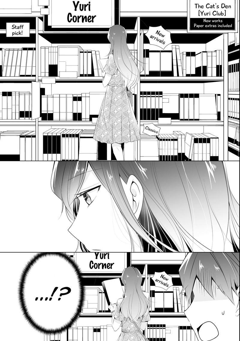 Real No Heroine Wa Irimasen 46 18