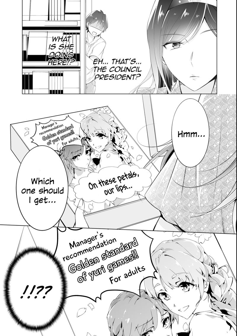 Real No Heroine Wa Irimasen 46 19