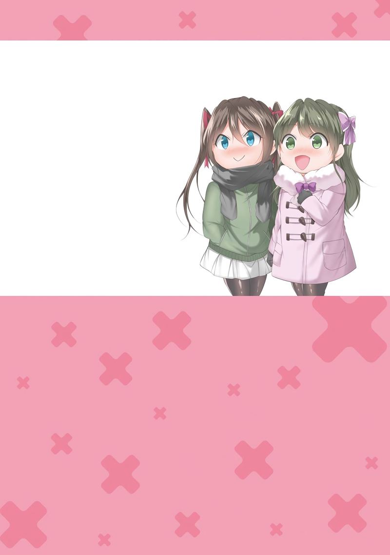 Real No Heroine Wa Irimasen 46 2