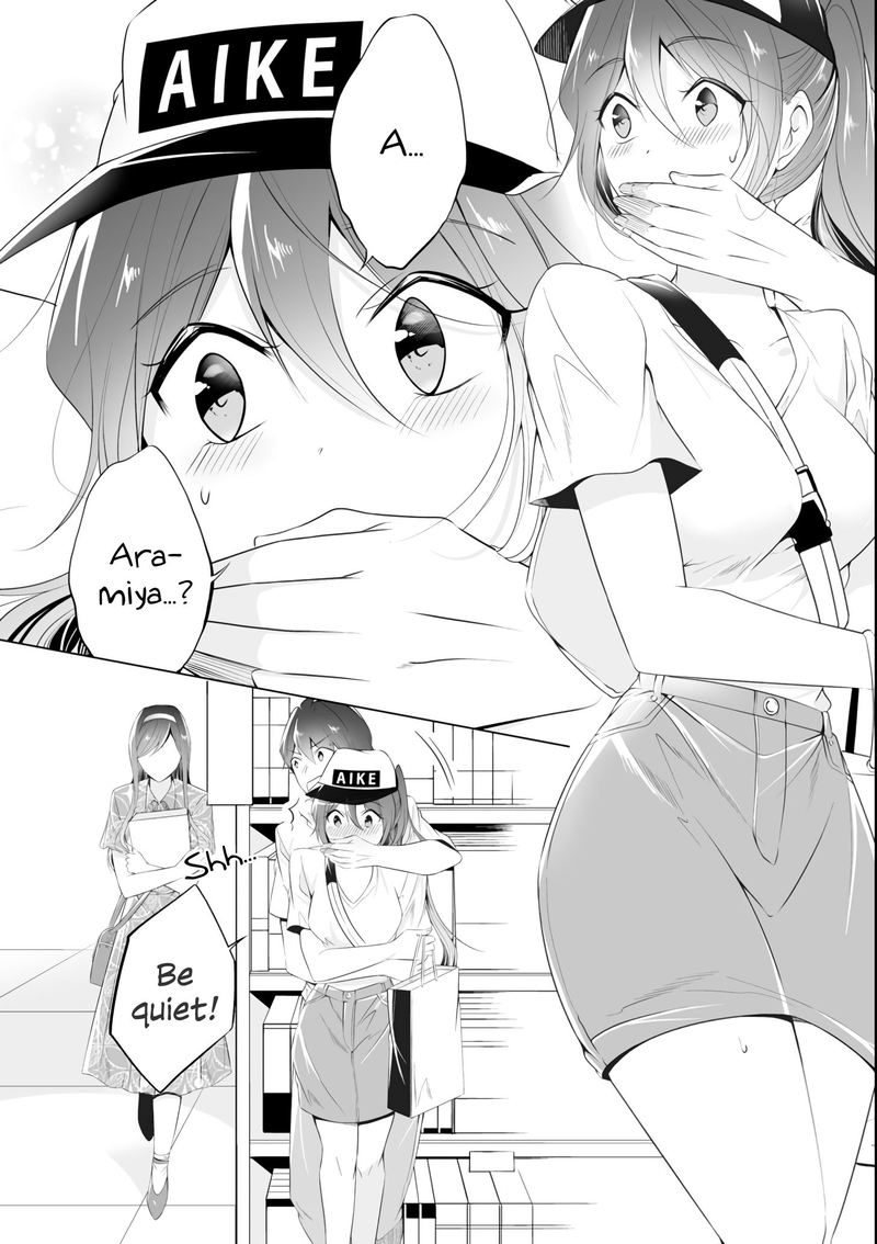 Real No Heroine Wa Irimasen 46 22