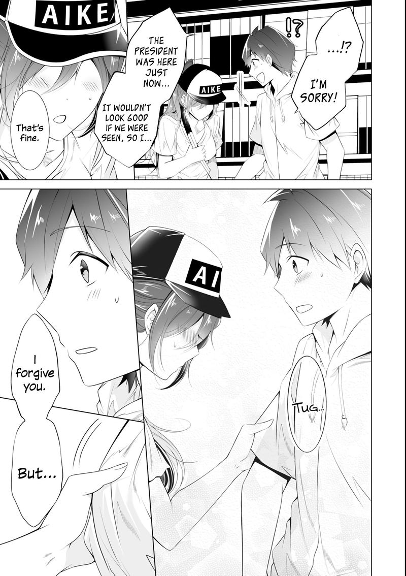 Real No Heroine Wa Irimasen 46 25