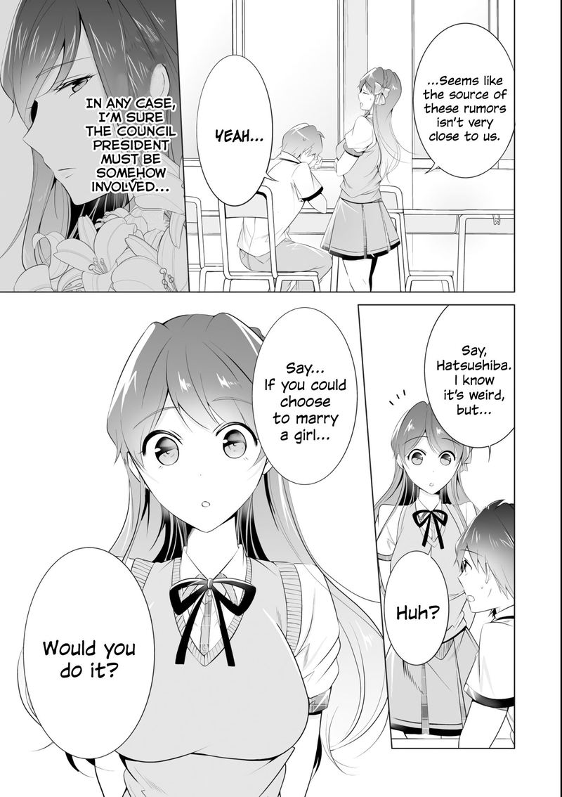 Real No Heroine Wa Irimasen 46 5