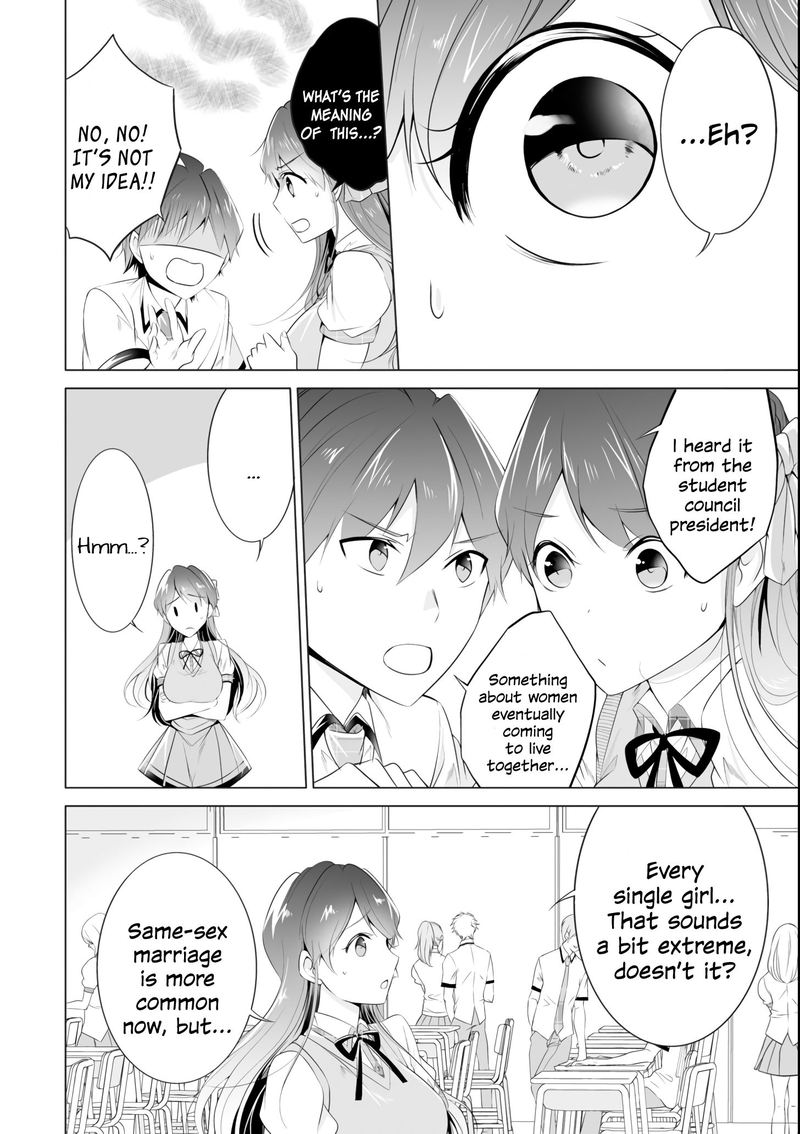 Real No Heroine Wa Irimasen 46 6