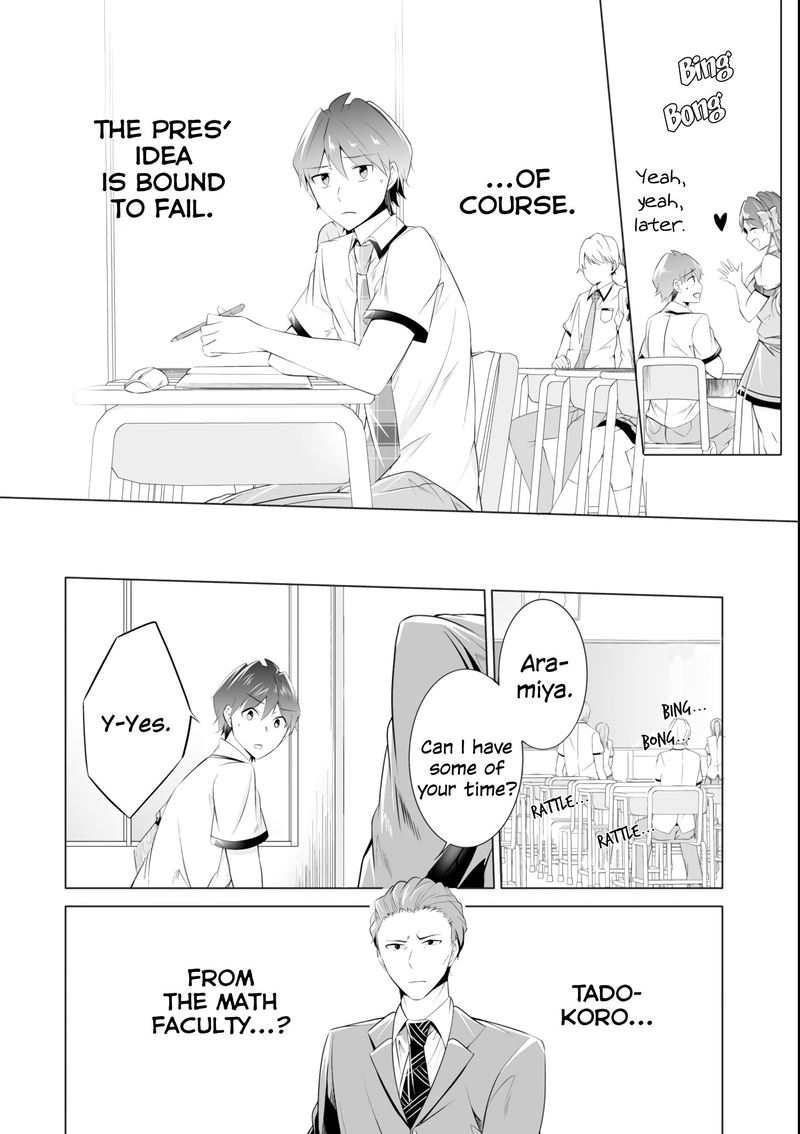 Real No Heroine Wa Irimasen 46 8