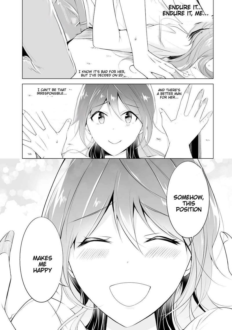 Real No Heroine Wa Irimasen 47 17