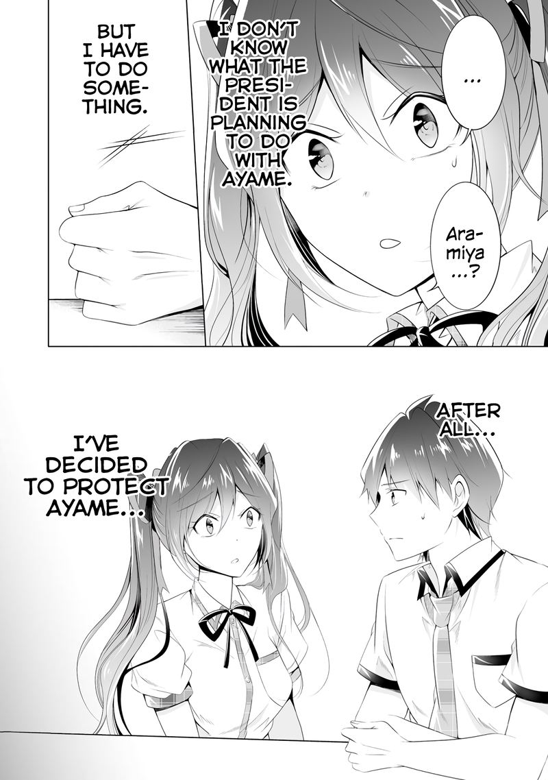 Real No Heroine Wa Irimasen 49 10