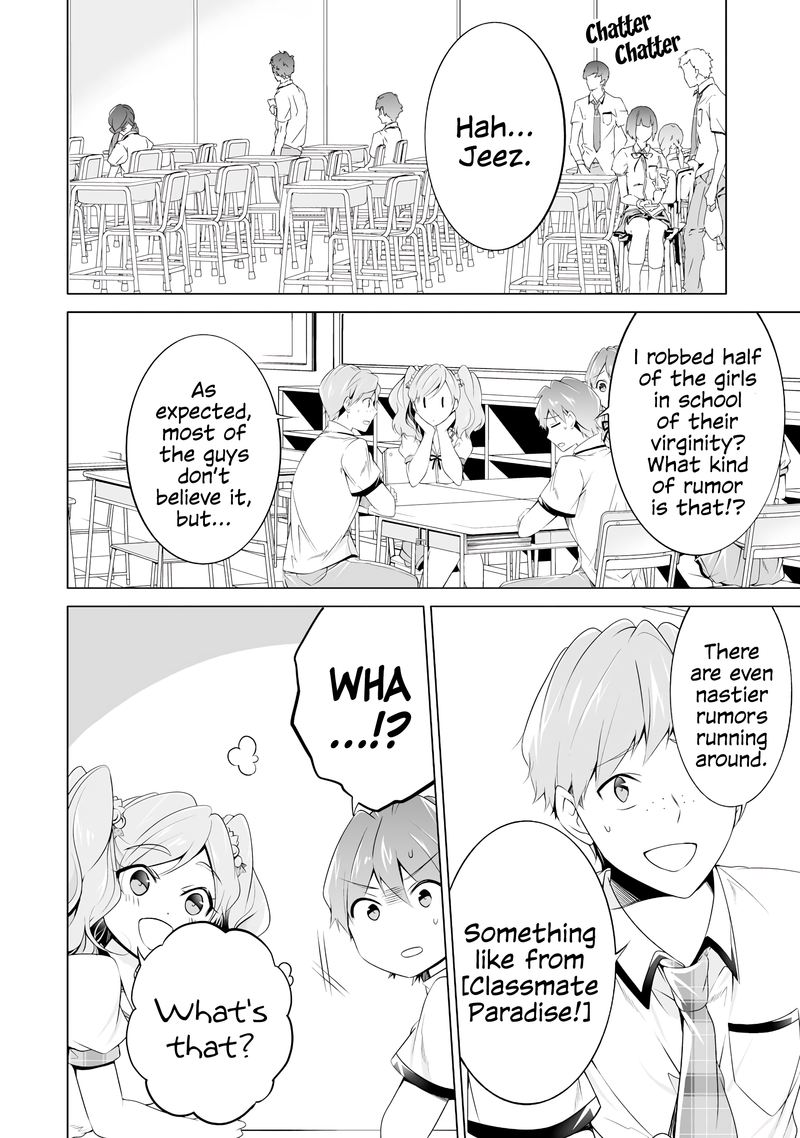 Real No Heroine Wa Irimasen 49 12