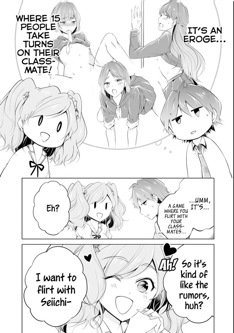 Real No Heroine Wa Irimasen 49 13