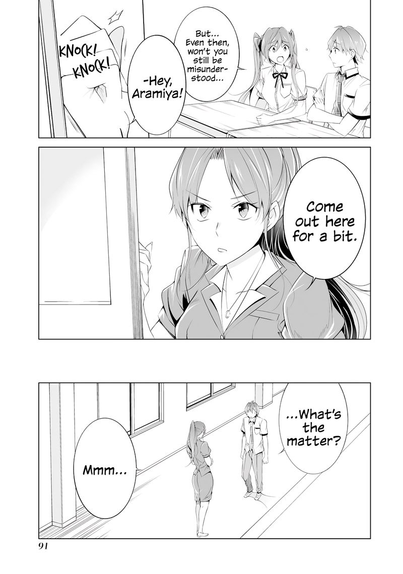 Real No Heroine Wa Irimasen 49 15