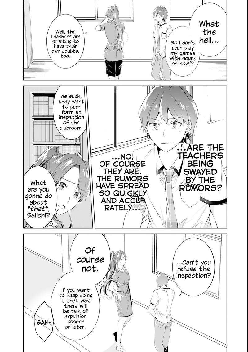 Real No Heroine Wa Irimasen 49 17