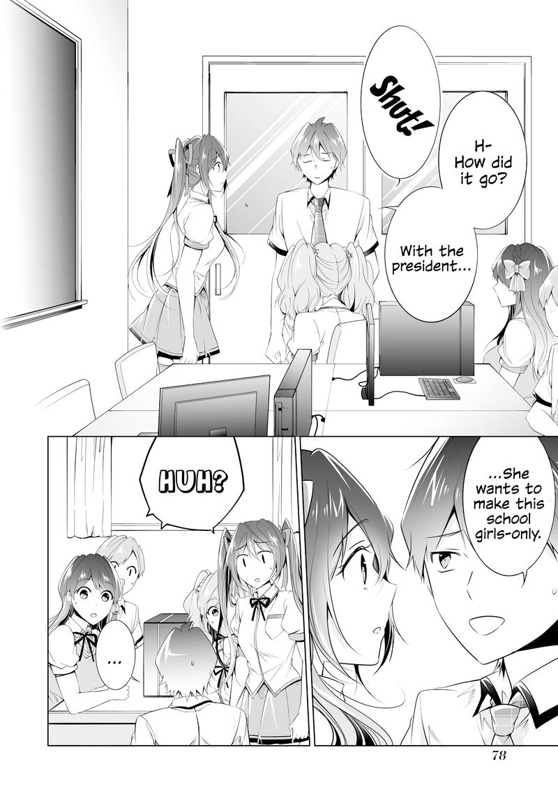 Real No Heroine Wa Irimasen 49 2