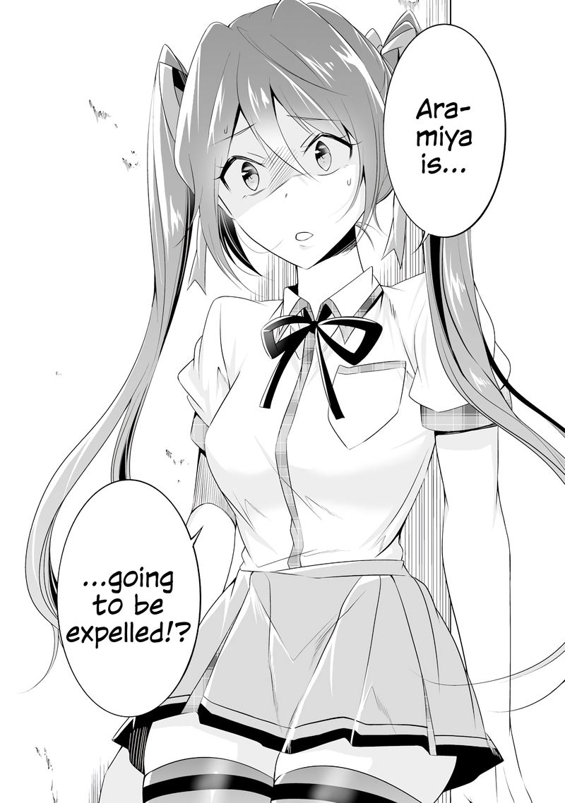 Real No Heroine Wa Irimasen 49 21