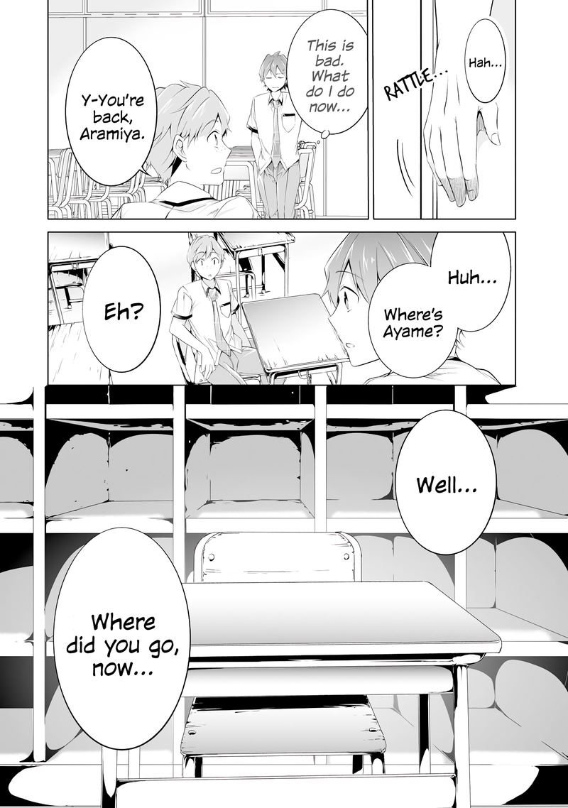Real No Heroine Wa Irimasen 49 24