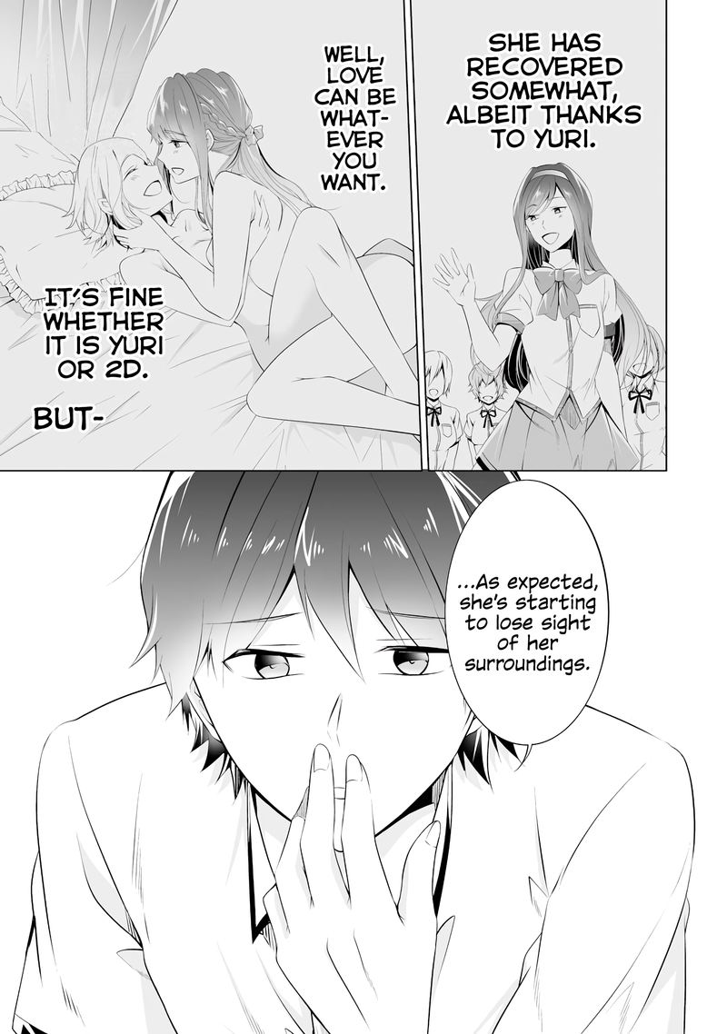Real No Heroine Wa Irimasen 49 9