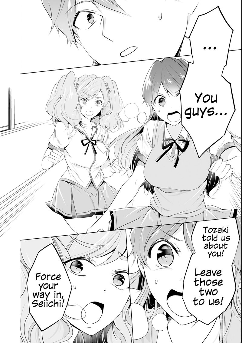Real No Heroine Wa Irimasen 50 11