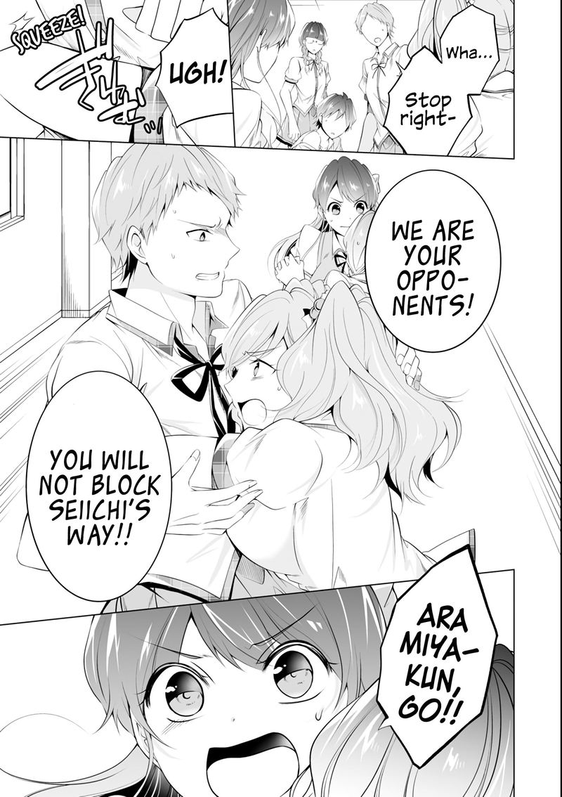 Real No Heroine Wa Irimasen 50 12