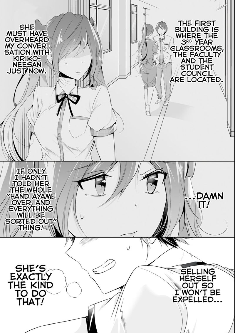 Real No Heroine Wa Irimasen 50 6