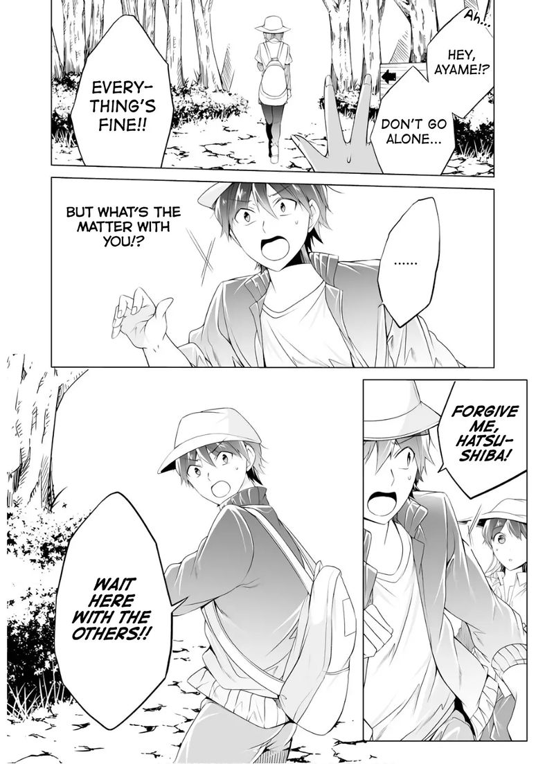 Real No Heroine Wa Irimasen 57 18