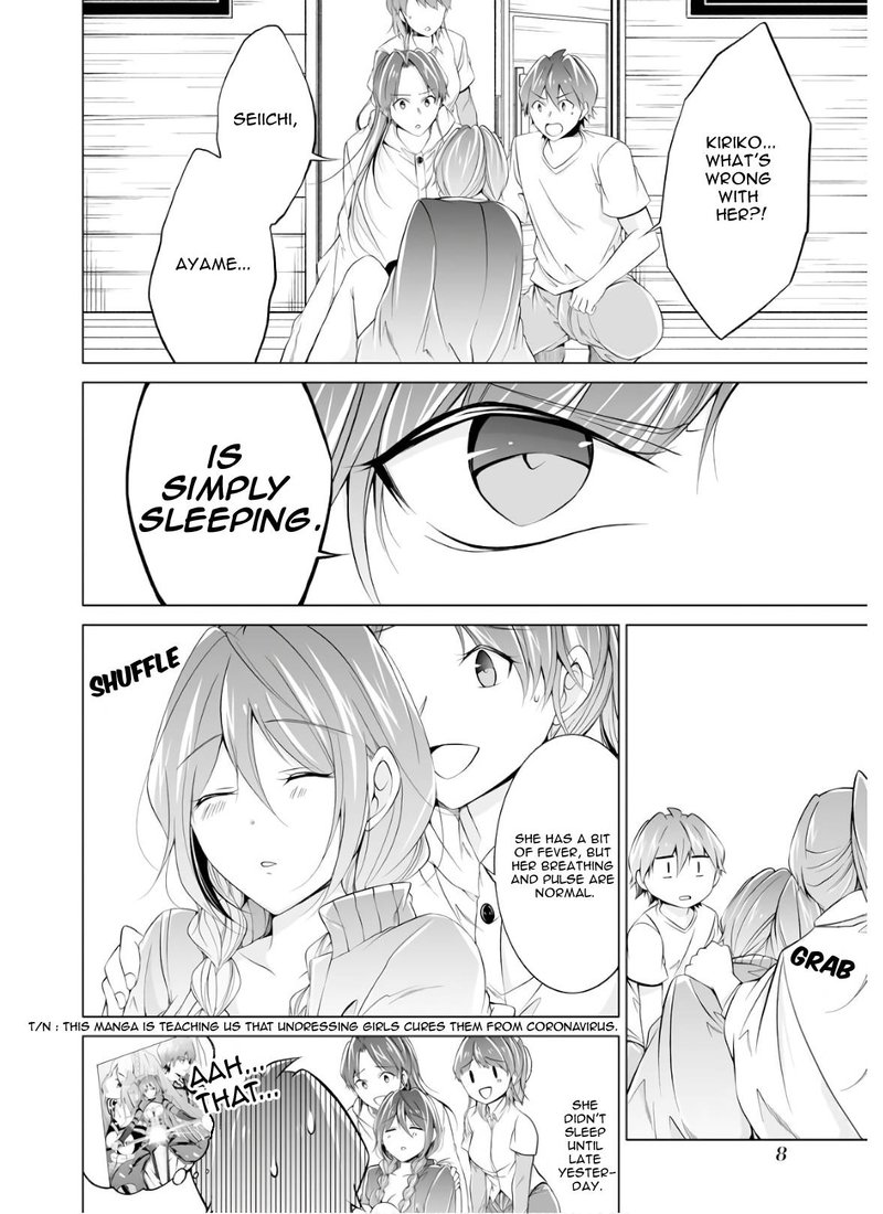 Real No Heroine Wa Irimasen 60 10