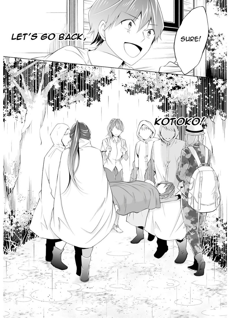 Real No Heroine Wa Irimasen 60 12