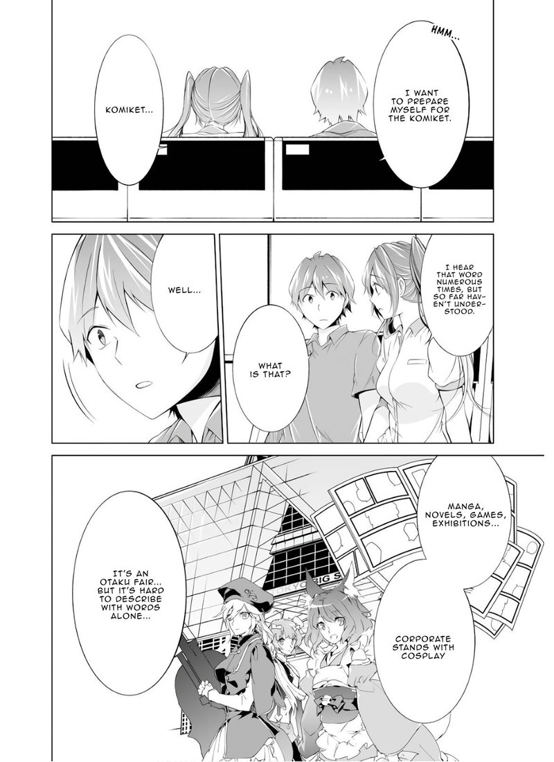 Real No Heroine Wa Irimasen 60 18