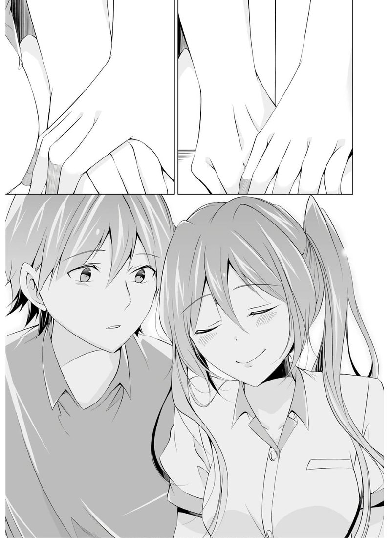 Real No Heroine Wa Irimasen 60 21