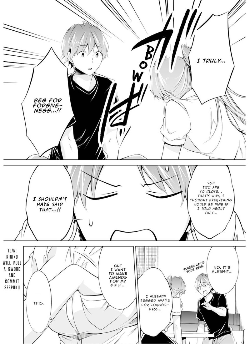 Real No Heroine Wa Irimasen 60 24