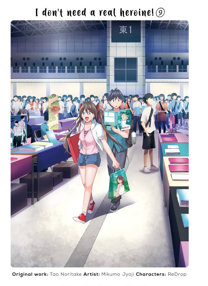 Real No Heroine Wa Irimasen 60 3