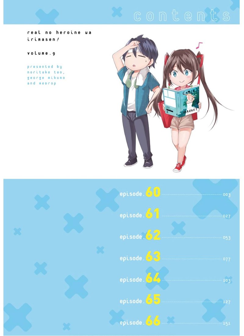 Real No Heroine Wa Irimasen 60 4