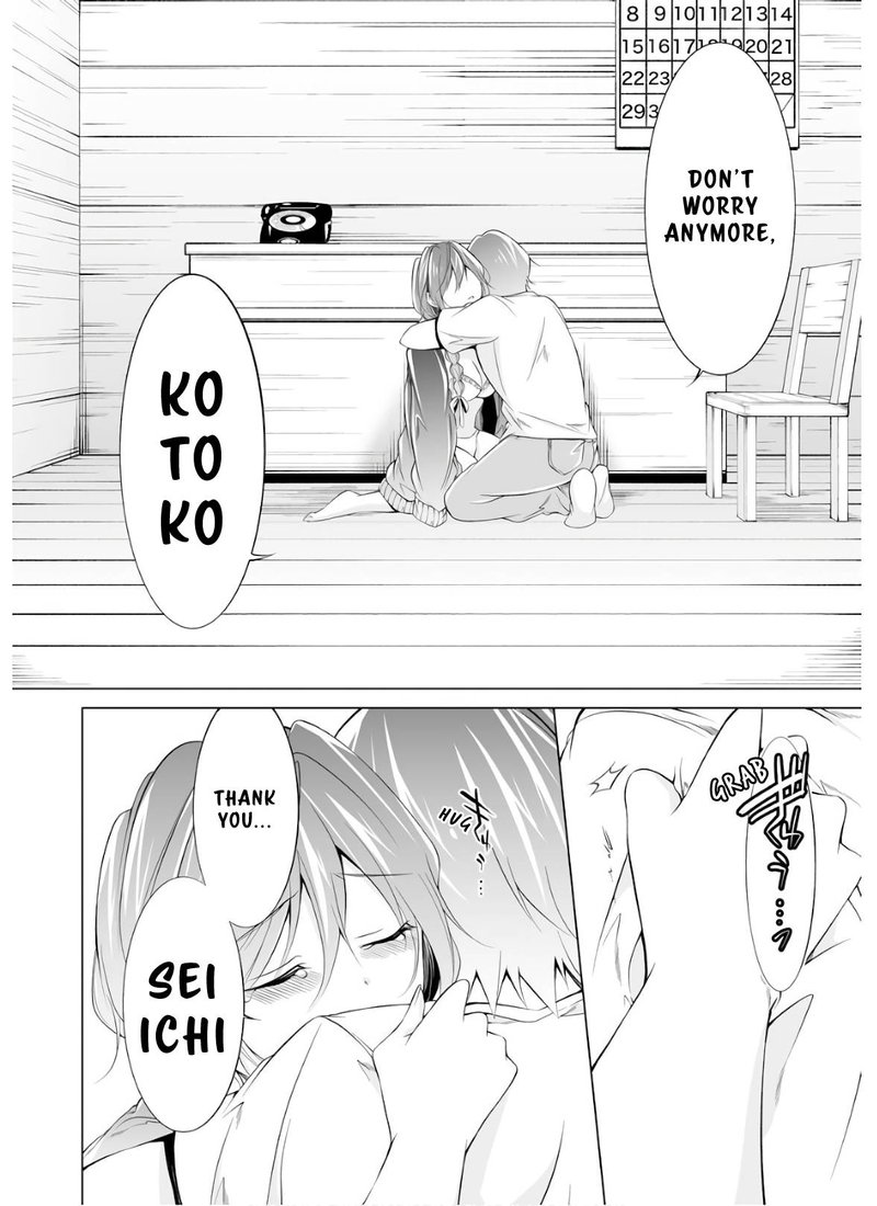 Real No Heroine Wa Irimasen 60 6