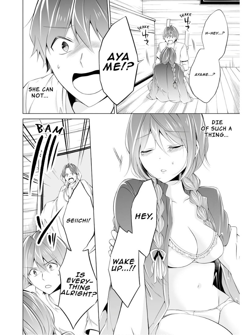 Real No Heroine Wa Irimasen 60 8