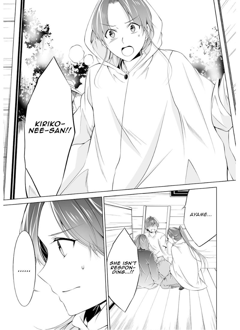 Real No Heroine Wa Irimasen 60 9