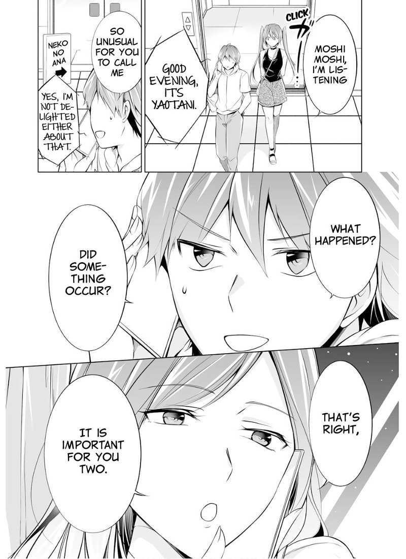 Real No Heroine Wa Irimasen 62 22