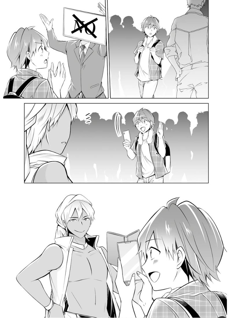 Real No Heroine Wa Irimasen 65 15