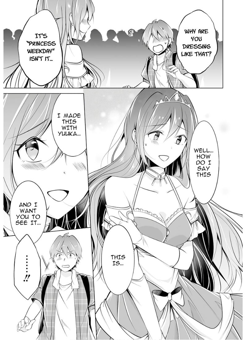 Real No Heroine Wa Irimasen 65 20