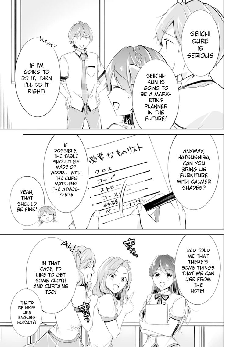 Real No Heroine Wa Irimasen 72 5