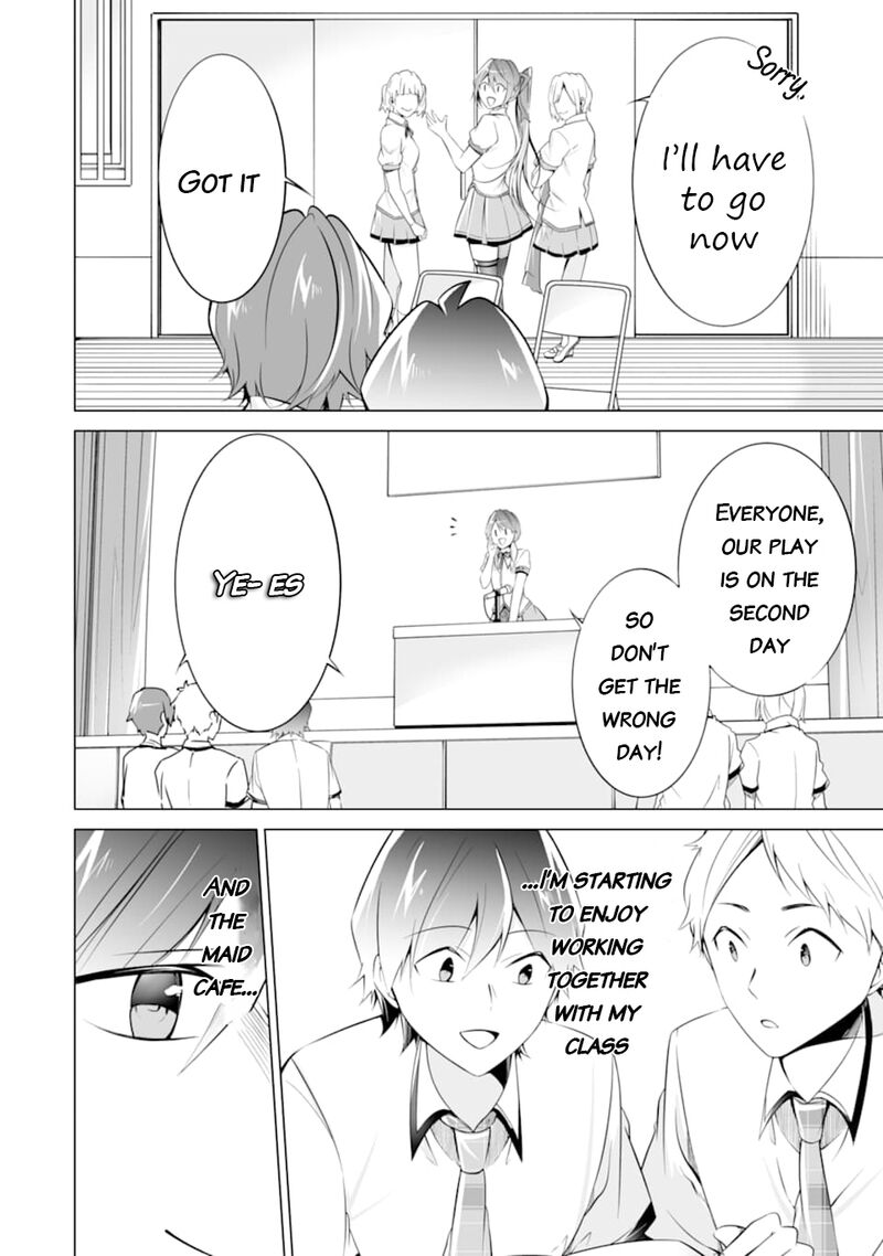 Real No Heroine Wa Irimasen 73 16