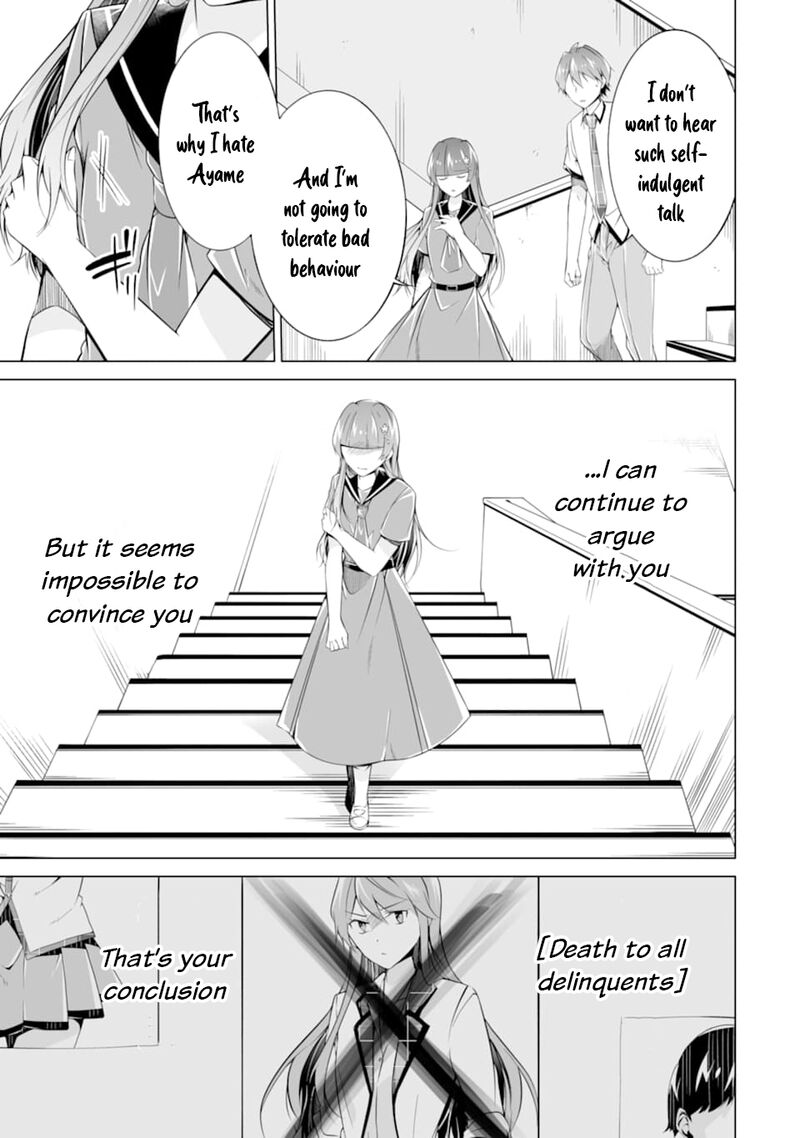 Real No Heroine Wa Irimasen 74 19