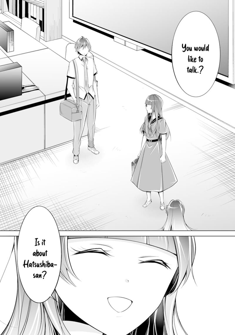 Real No Heroine Wa Irimasen 74 2