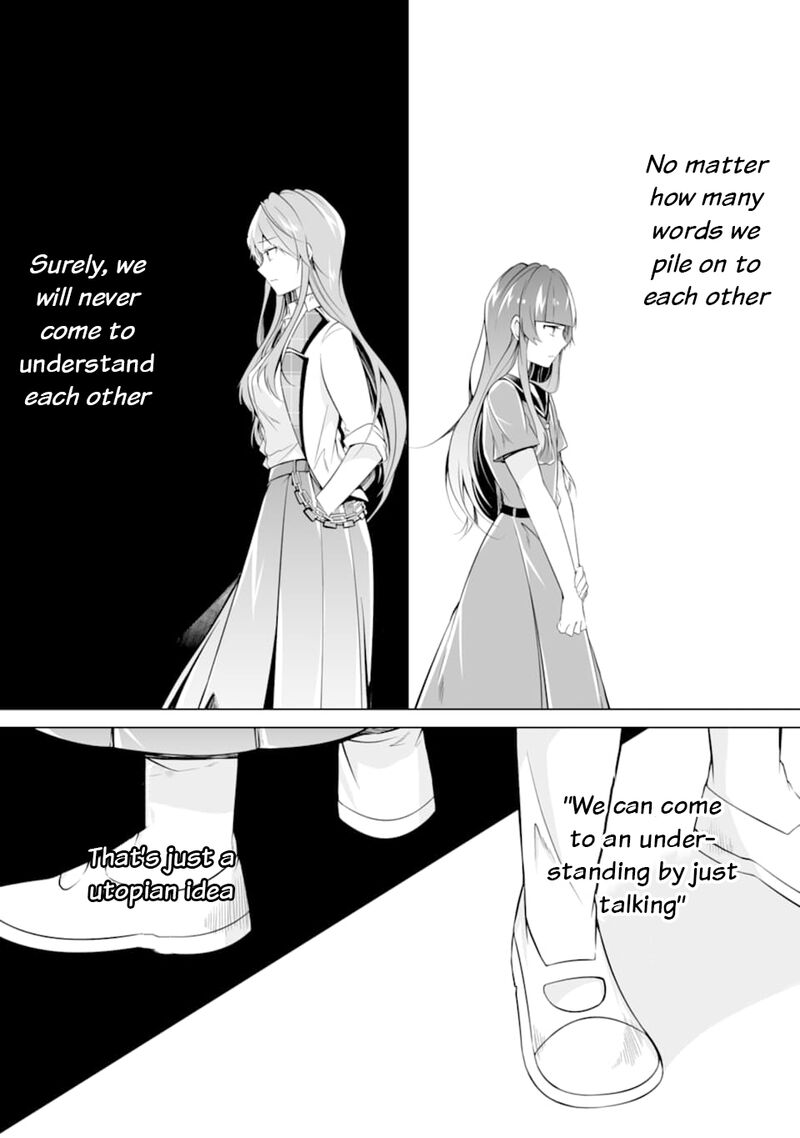 Real No Heroine Wa Irimasen 74 20