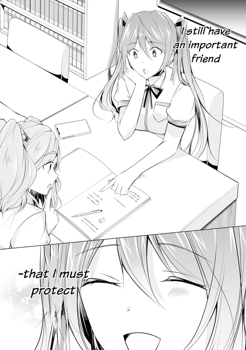 Real No Heroine Wa Irimasen 74 24