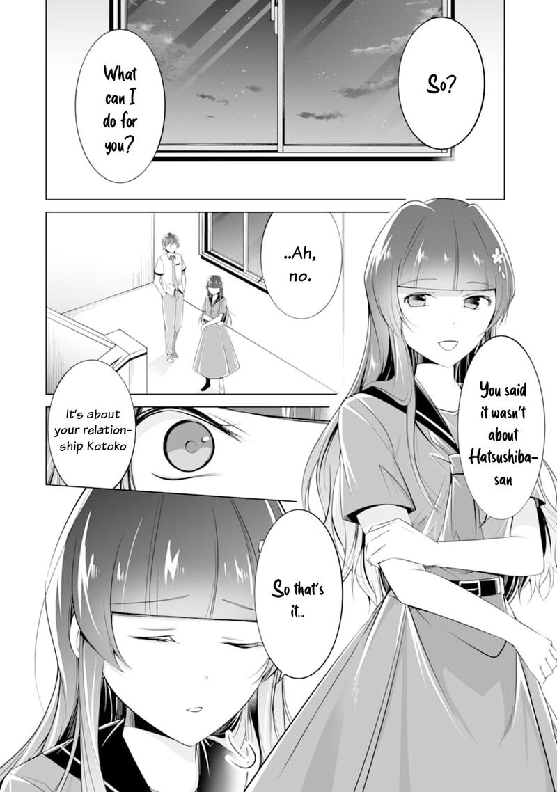 Real No Heroine Wa Irimasen 74 4
