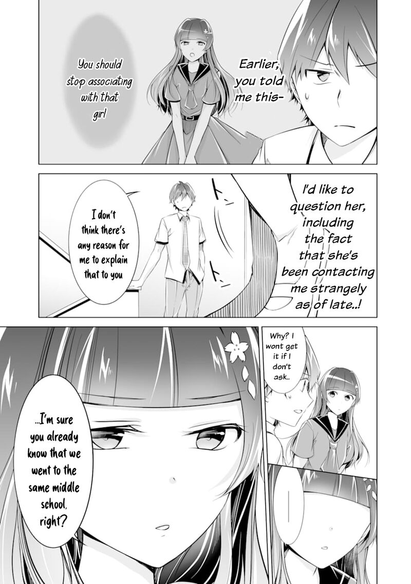 Real No Heroine Wa Irimasen 74 5
